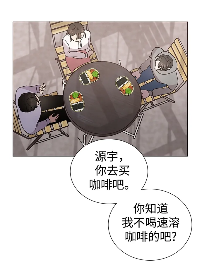 第51话 第30页