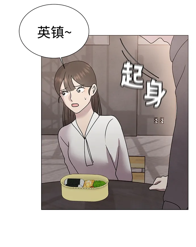 第51话 第31页