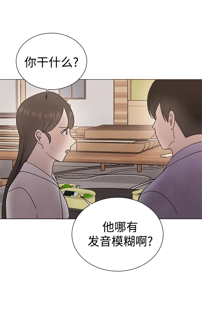 第51话 第33页