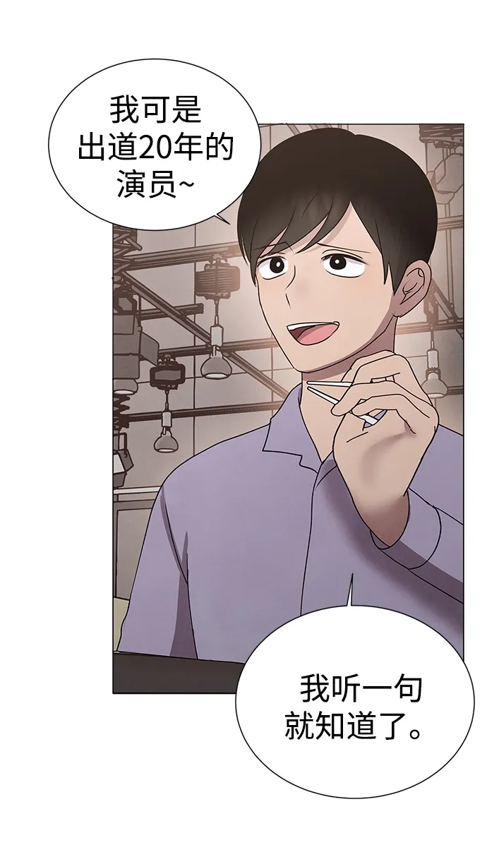 第51话 第34页