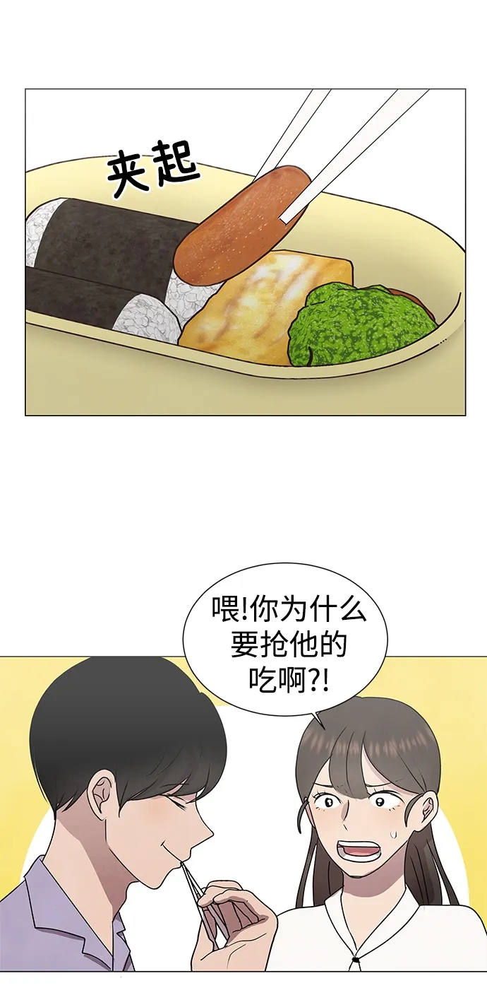 第51话 第35页