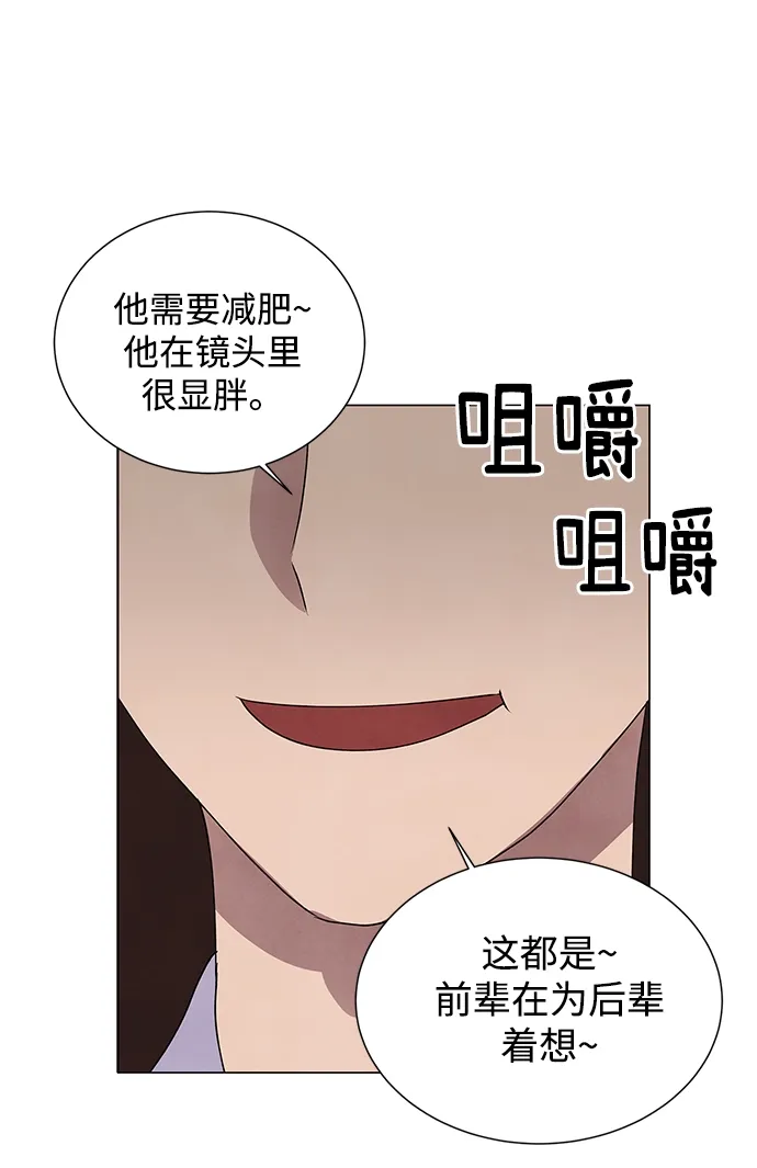 第51话 第36页