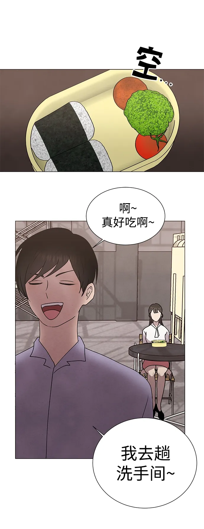 第51话 第37页