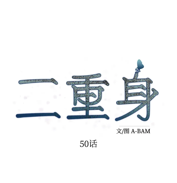 第51话 第38页