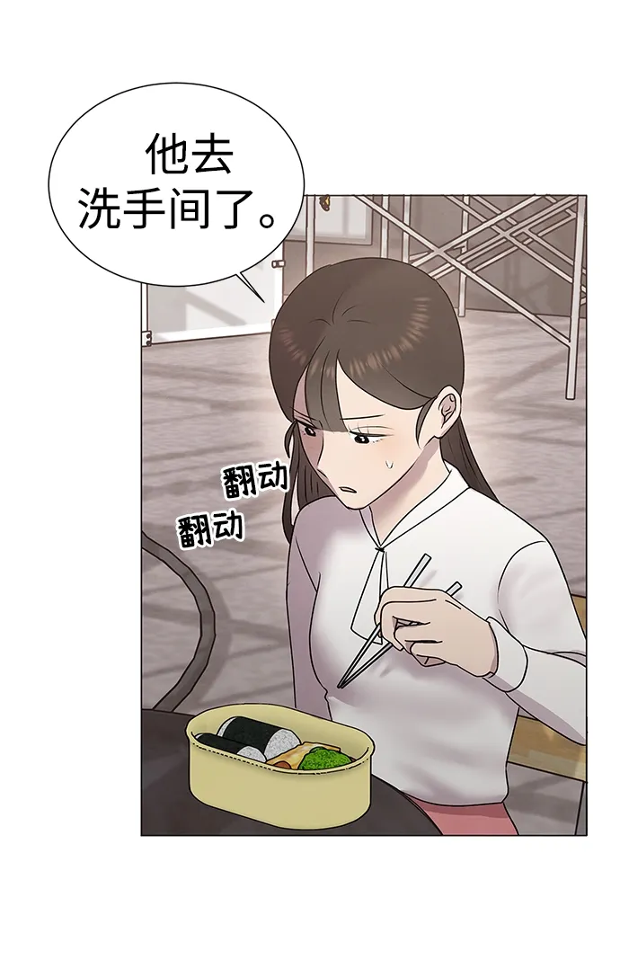 第51话 第40页