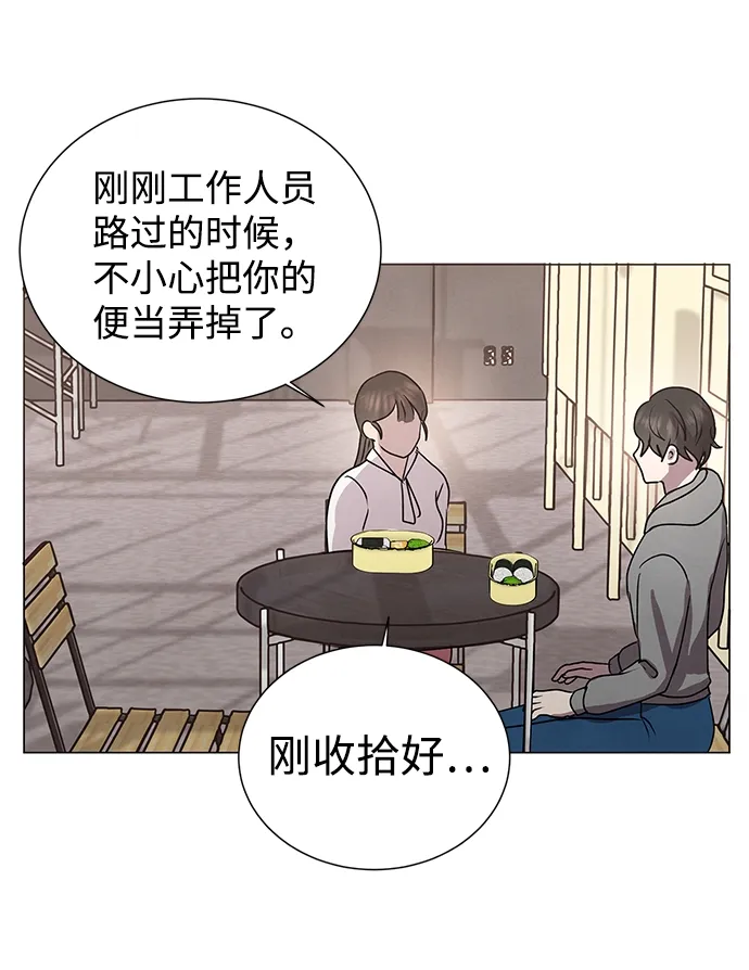 第51话 第42页