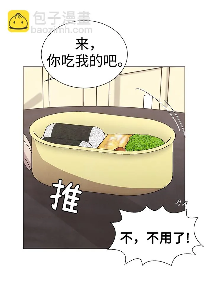 第51话 第43页