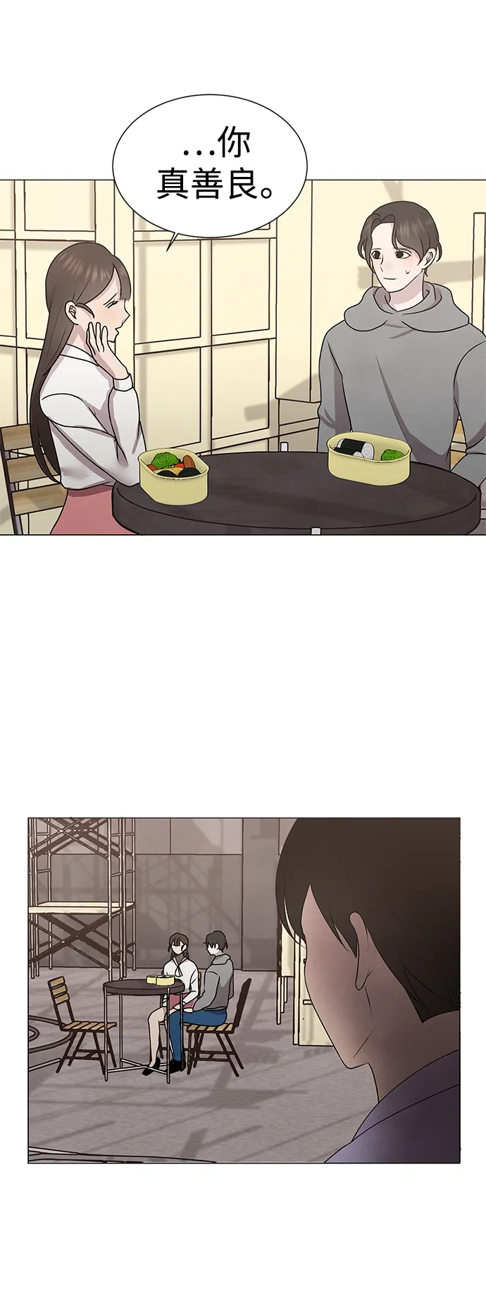 第51话 第46页