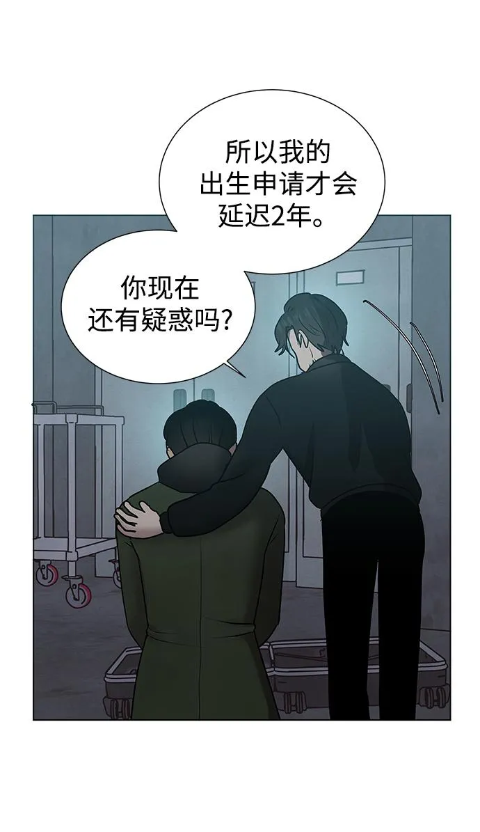 第50话 第10页