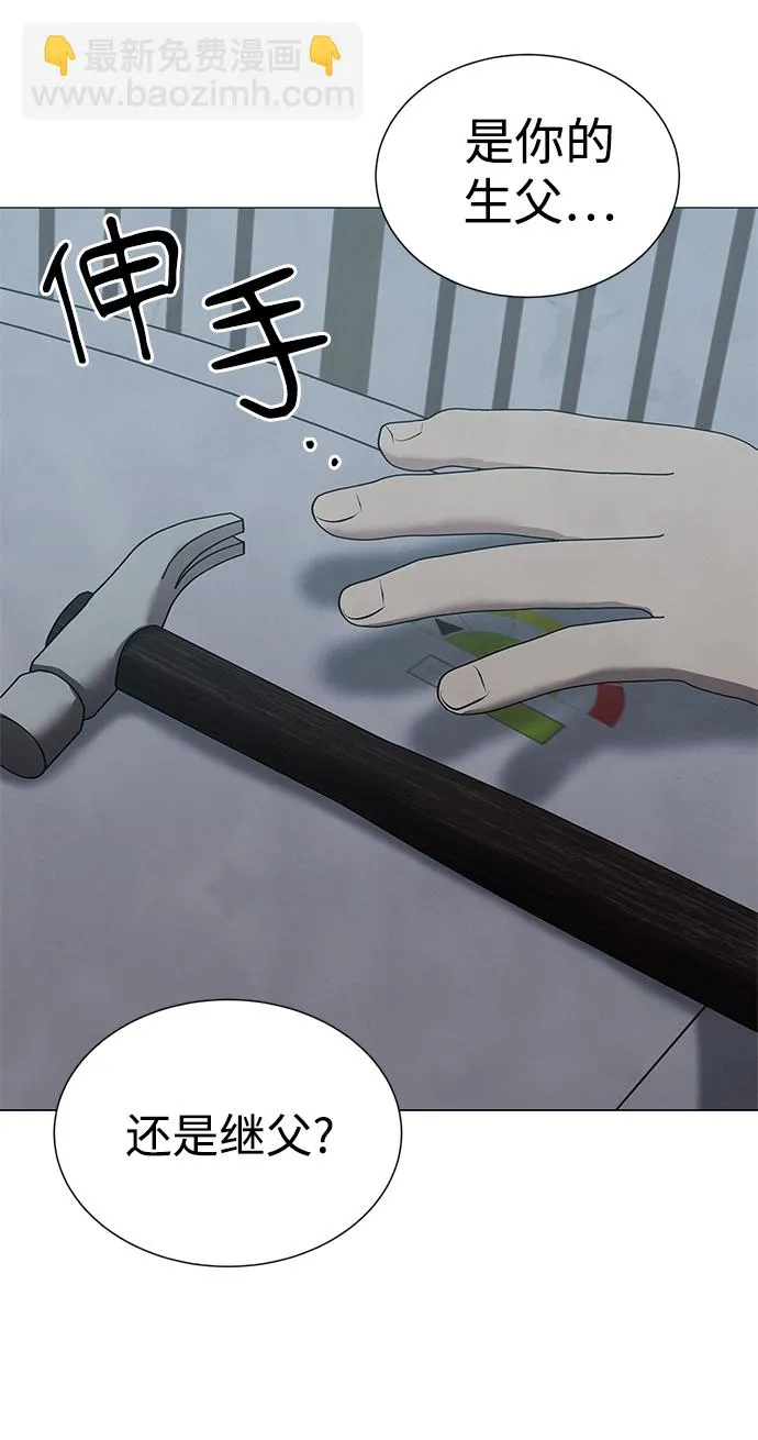 第50话 第13页
