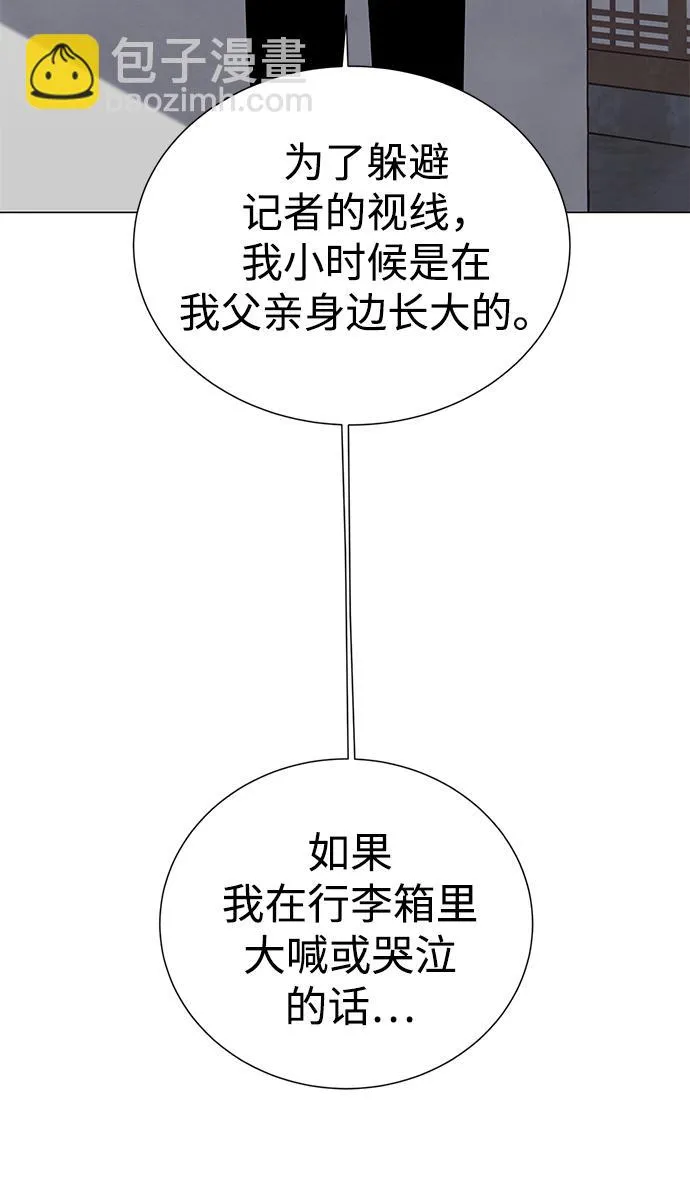 第50话 第15页