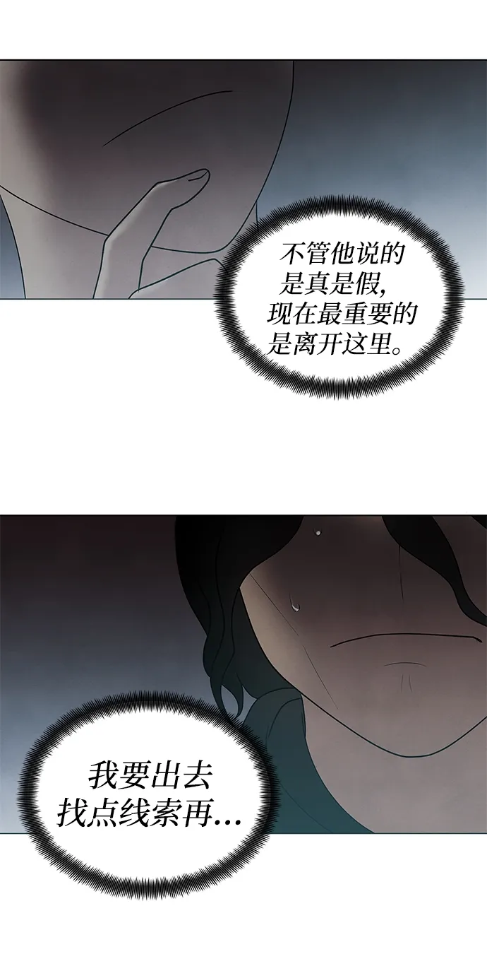 第50话 第22页