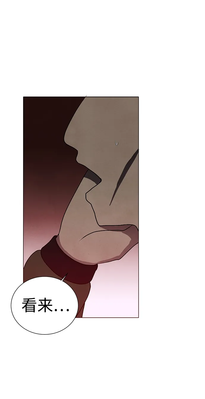 第50话 第24页