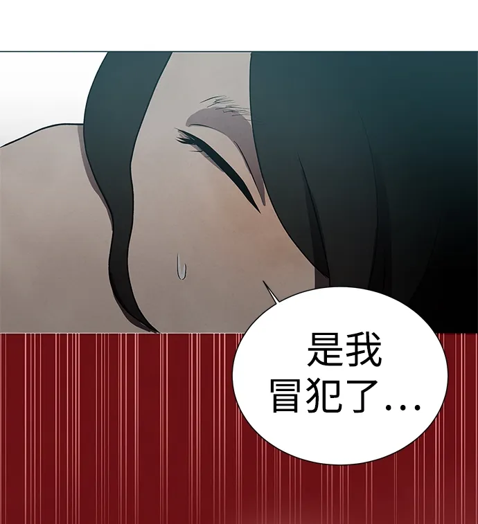 第50话 第25页