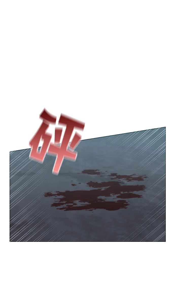 第50话 第27页