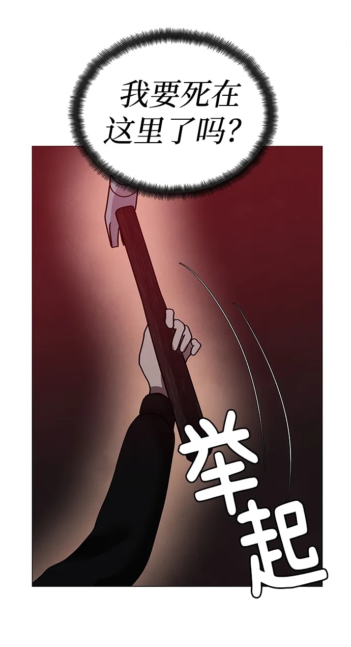 第50话 第31页