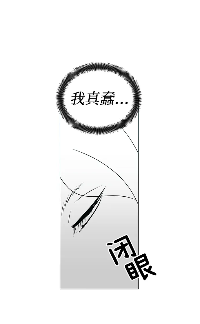 第50话 第33页