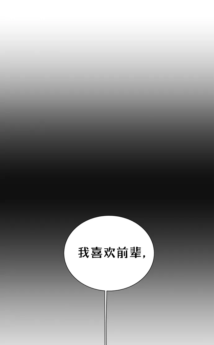 第50话 第34页