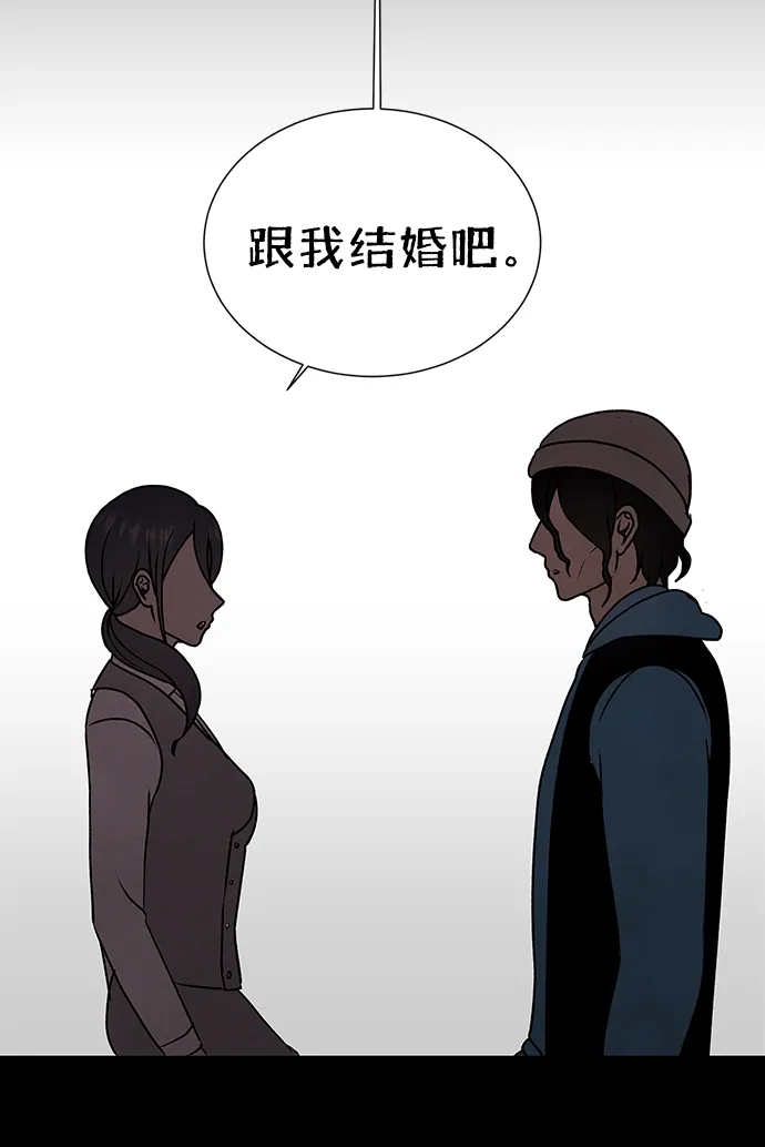 第50话 第35页
