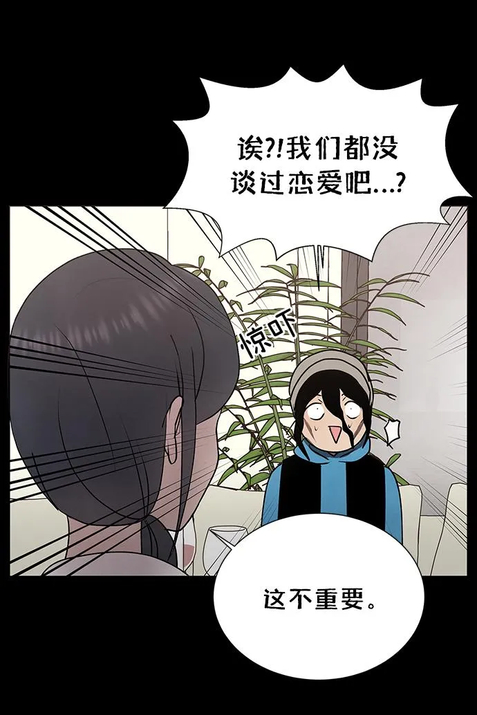 第50话 第36页