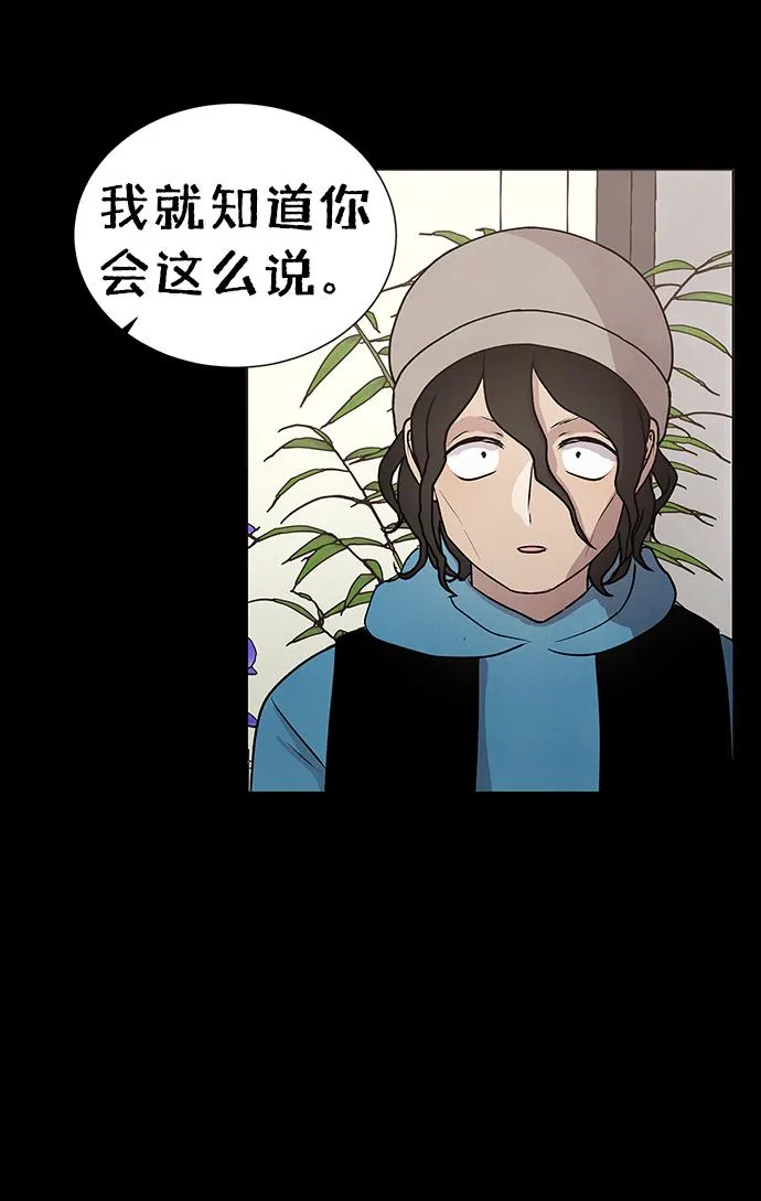 第50话 第39页