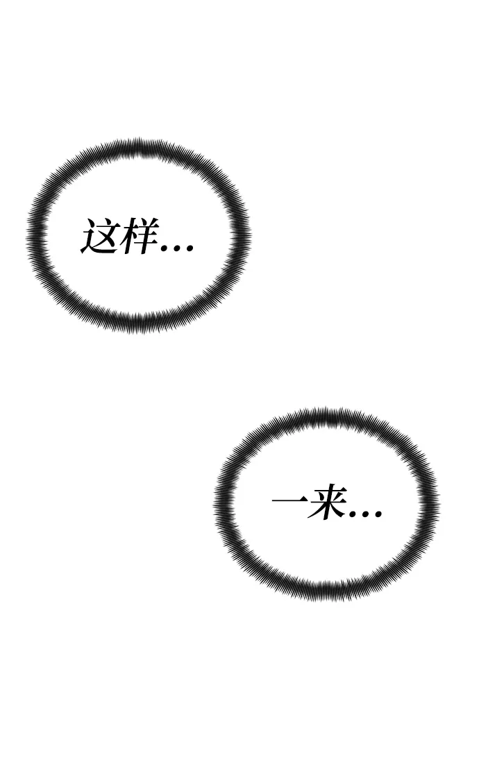 第50话 第42页