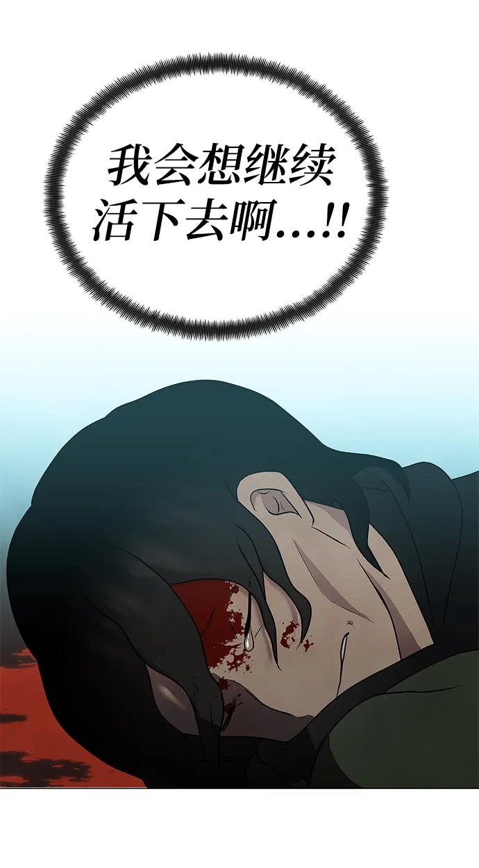 第50话 第43页