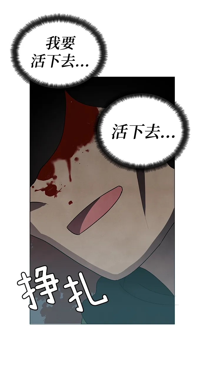 第50话 第44页