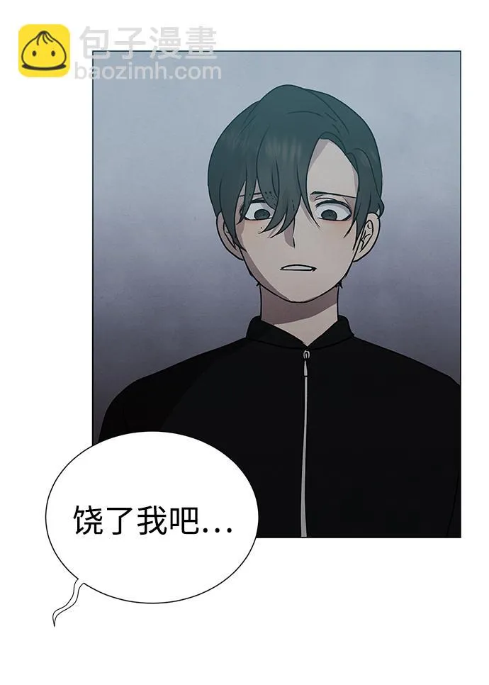 第50话 第46页