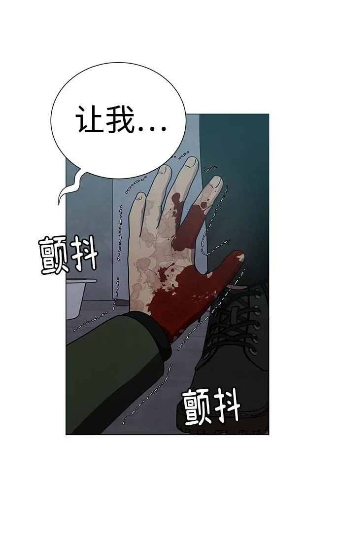 第50话 第48页