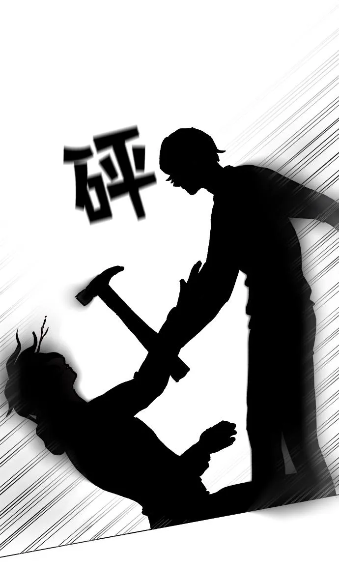 第50话 第52页