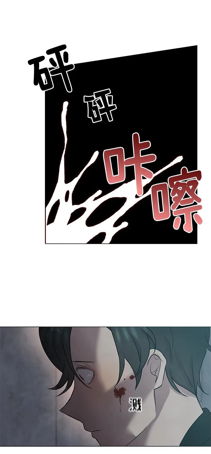 第50话 第53页