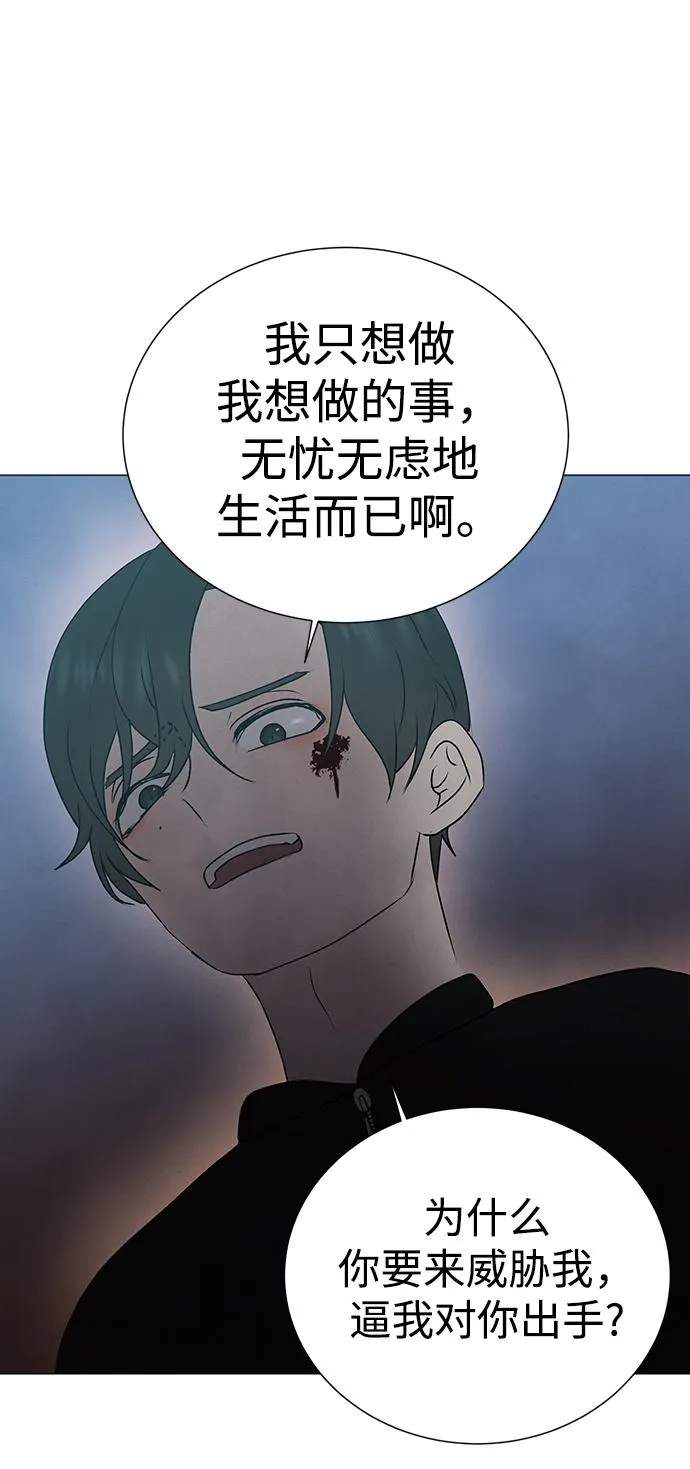第50话 第56页