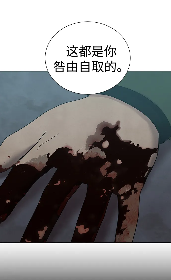 第50话 第57页