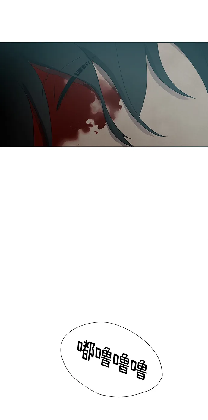 第50话 第60页