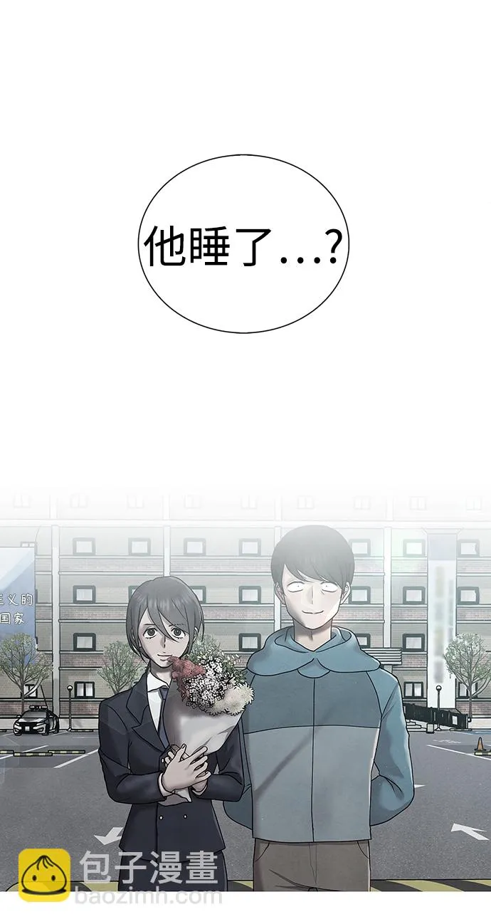 第50话 第63页