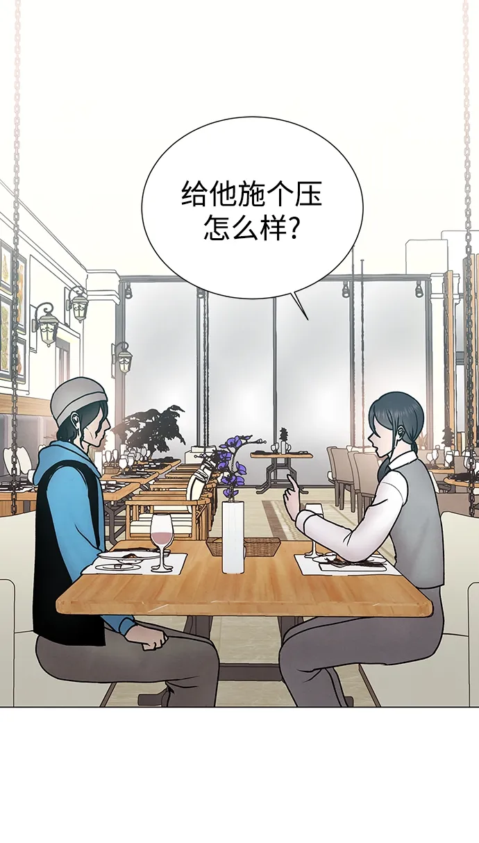第49话 第2页