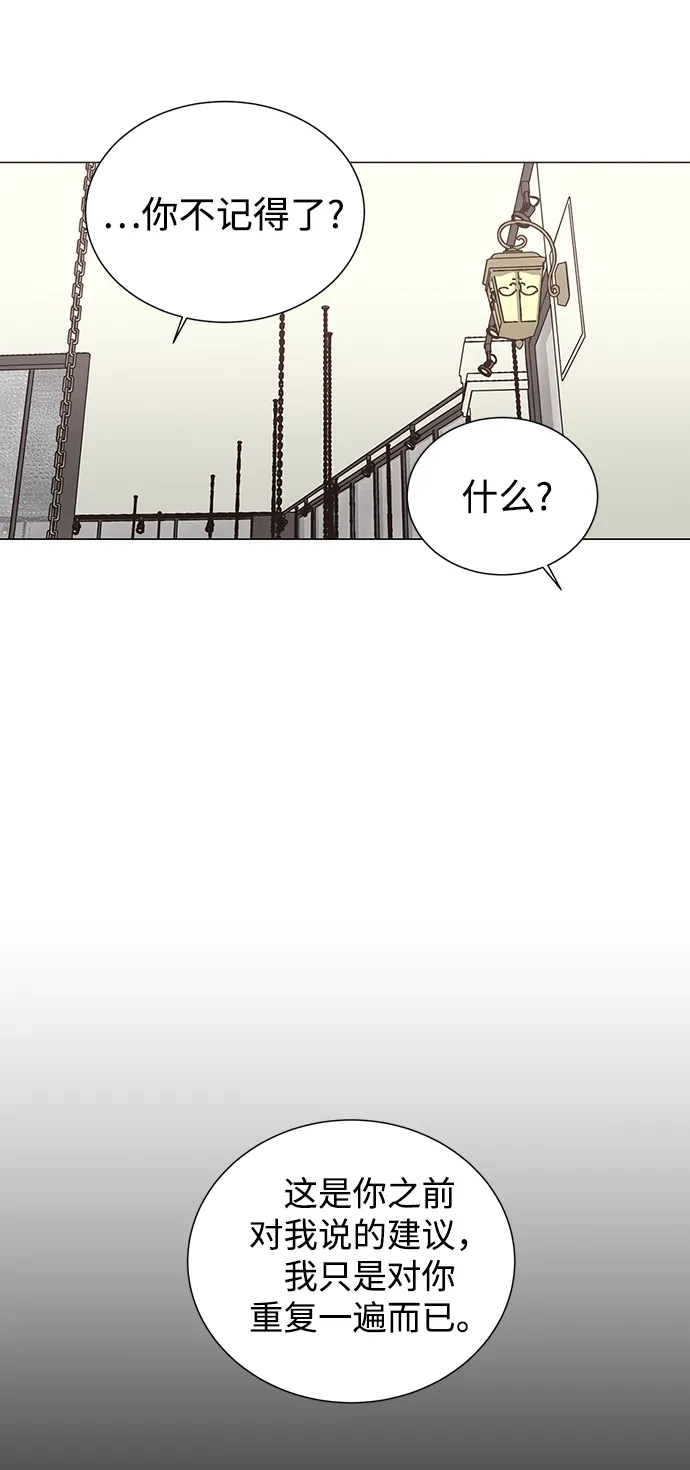 第49话 第4页