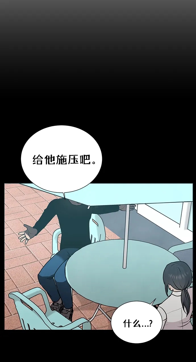 第49话 第5页