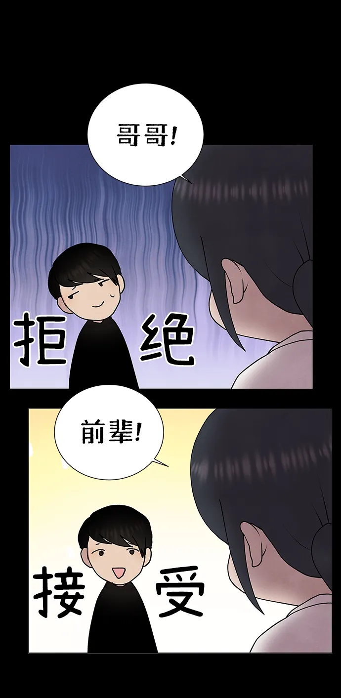 第49话 第11页