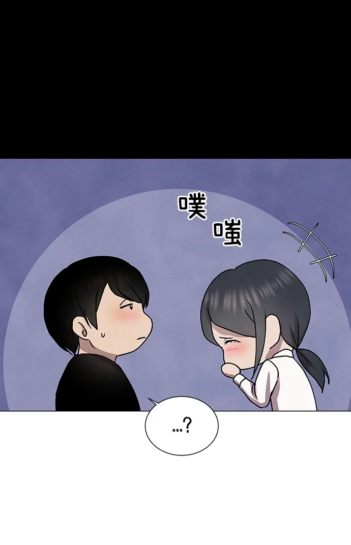 第49话 第12页