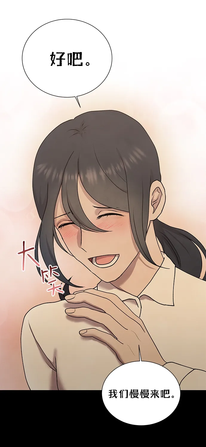 第49话 第13页