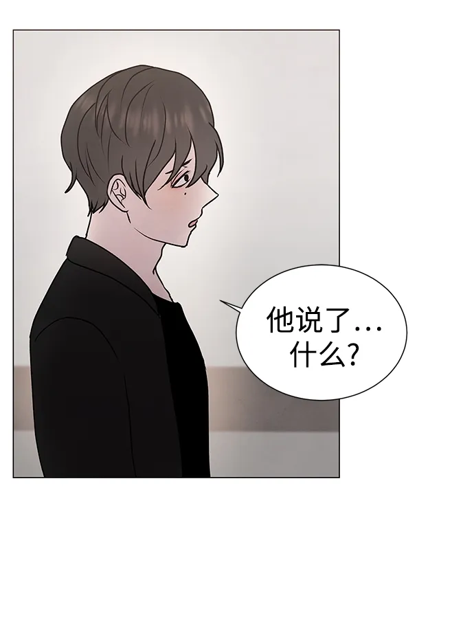 第49话 第16页