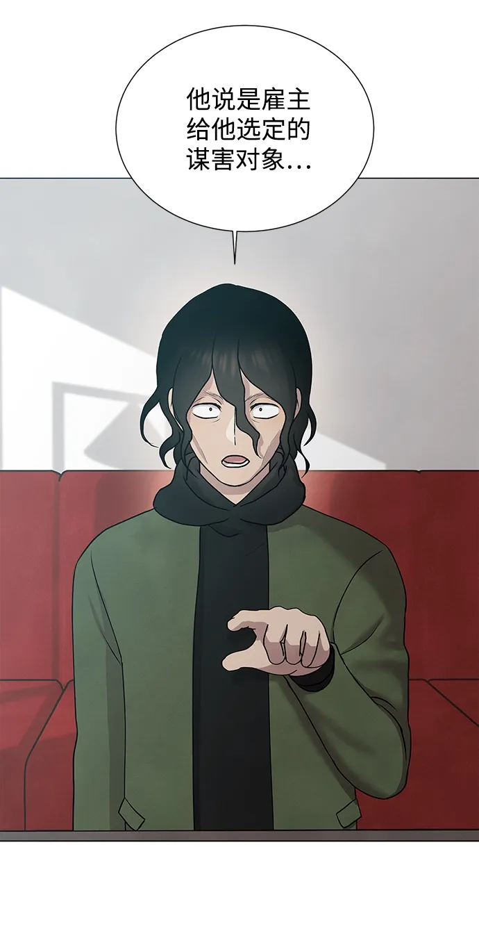 第49话 第17页
