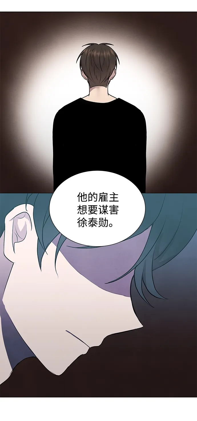 第49话 第18页