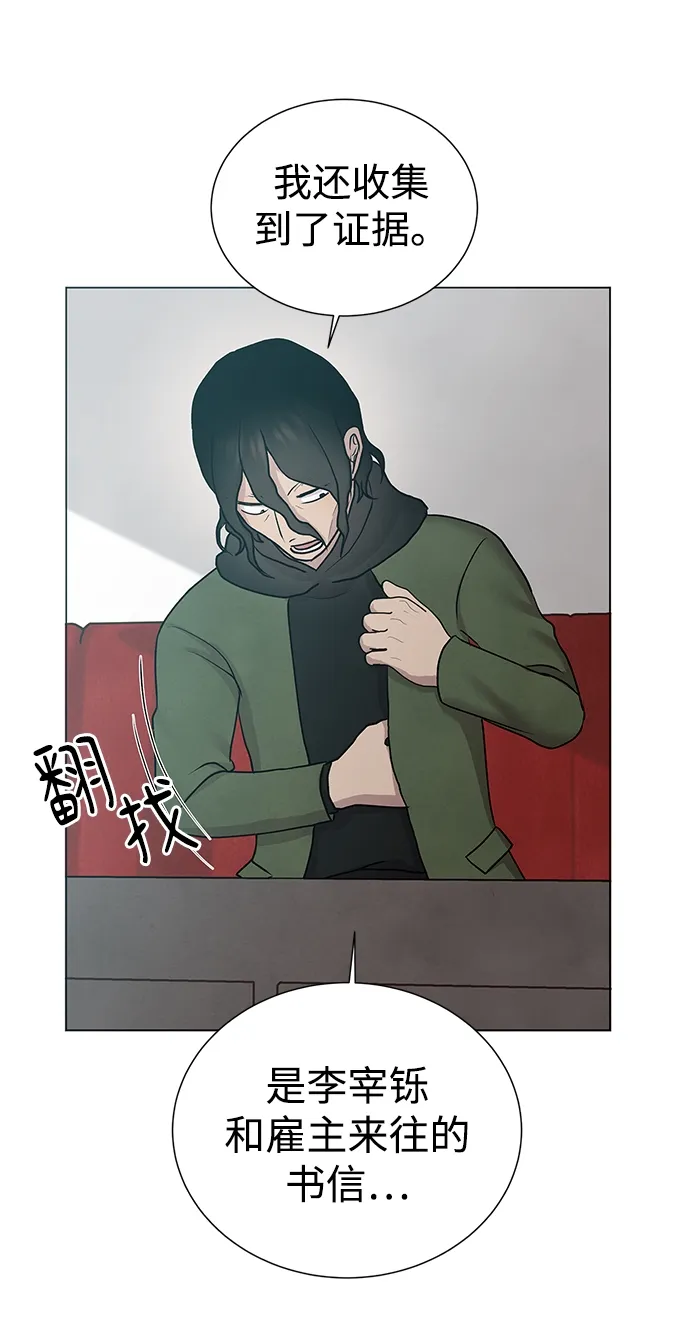 第49话 第19页