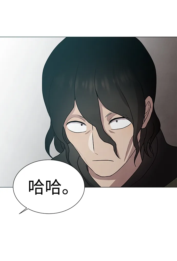 第49话 第20页