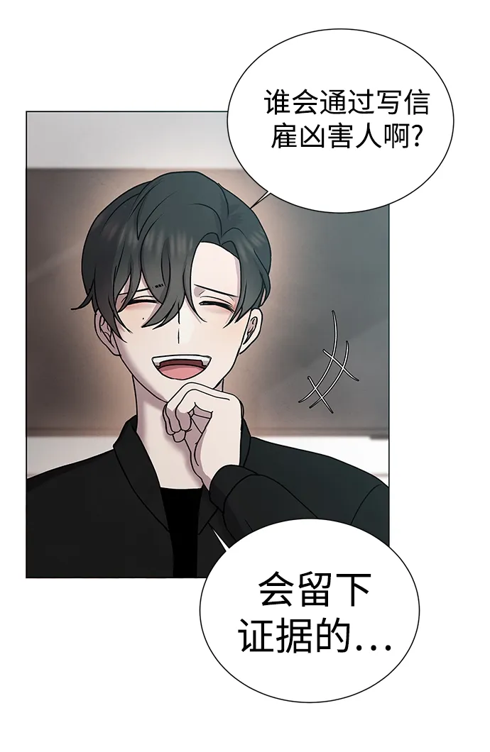 第49话 第21页