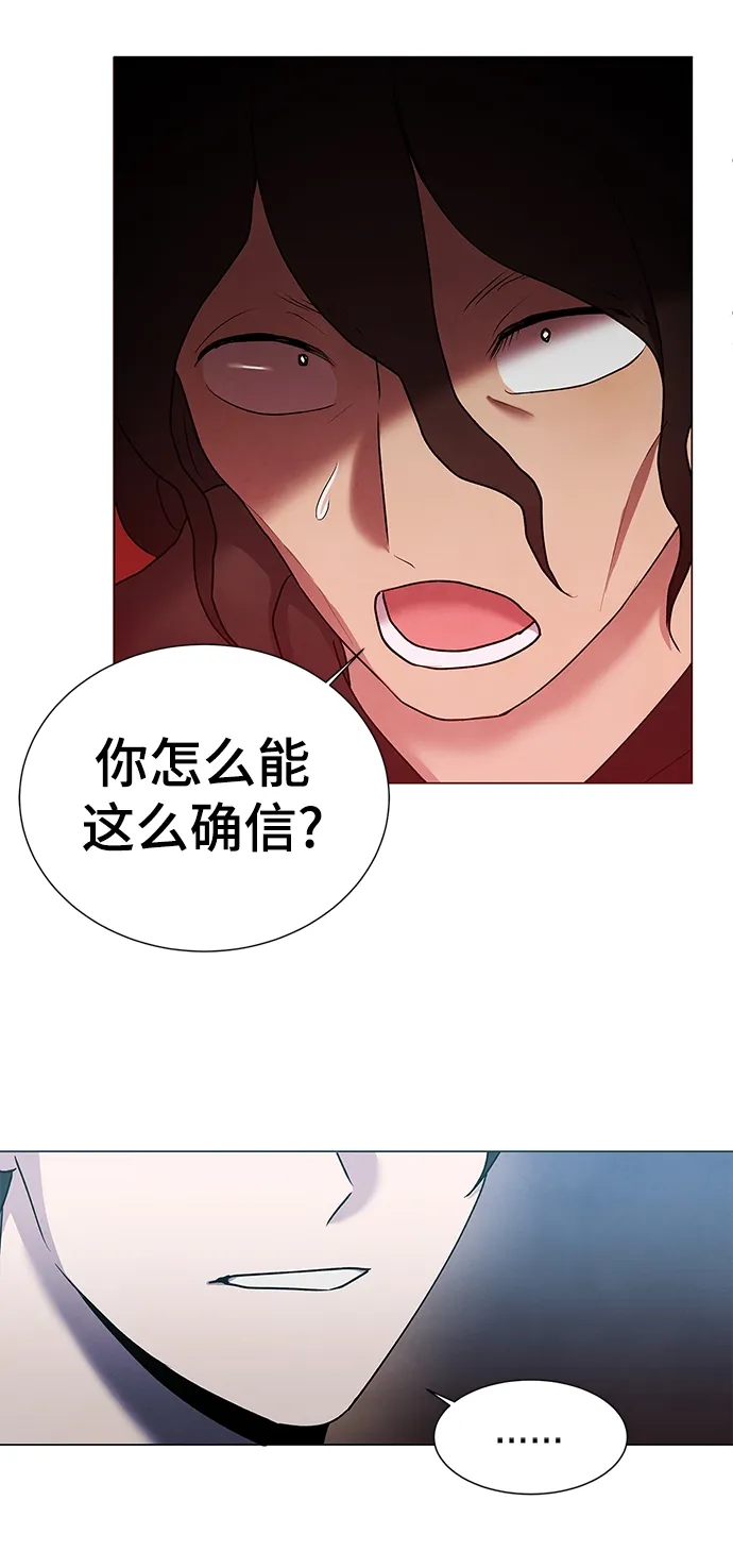 第49话 第22页