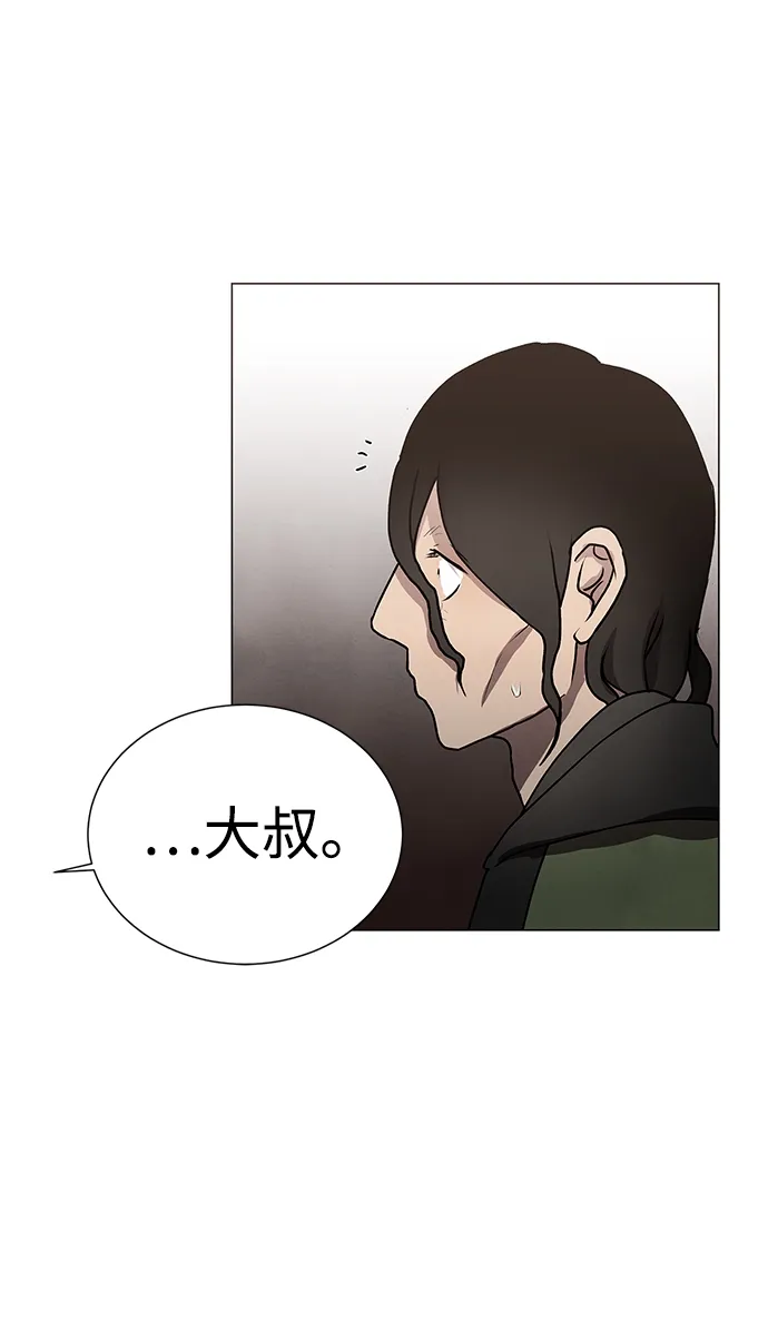 第49话 第25页